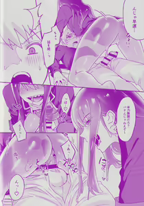 Page 9 of Hantoumei  ni Natte mo Angai Yareru - preview thumbnail