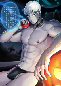 Frankenstein Lanz x Vampire Noah - hentai manga cover image