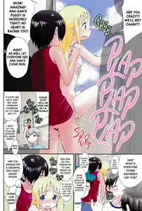 Page 11 of mashimaro ism M - preview thumbnail