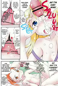 Page 7 of mashimaro ism M - preview thumbnail
