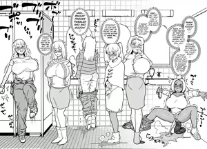 Page 18 of Unching Style Act.05 - preview thumbnail