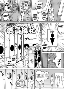 Page 19 of Unching Style Act.05 - preview thumbnail