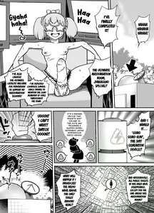 Page 2 of Unching Style Act.05 - preview thumbnail
