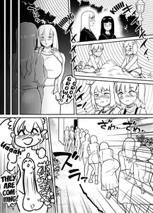 Page 3 of Unching Style Act.05 - preview thumbnail