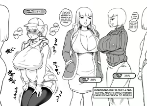 Page 4 of Unching Style Act.05 - preview thumbnail
