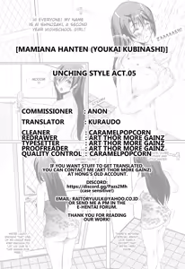 Page 48 of Unching Style Act.05 - preview thumbnail