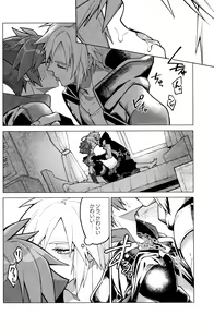 Page 5 of Totsutotsu Kisou - preview thumbnail
