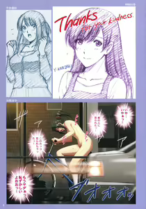 Page 4 of Roshutsu Otome Fantia Arts - preview thumbnail