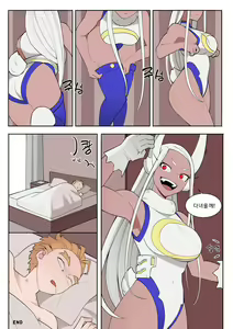 Page 617 of Rumi Usagiyama - preview thumbnail