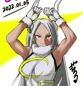 Page 885 of Rumi Usagiyama - preview thumbnail