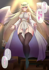 Page 17 of Seichou Suru Succubus Maid ~Youji Taikou Level Drain~ 20cm no Succubus ga 2m no Futanari Mama ni Seichou Suru made no Kiroku - preview thumbnail