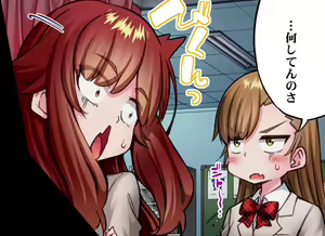 Page 30 of Asoko Araiya no Oshigoto ~Kataomoichuu no Aitsu to Onnayu de~ | Traditional Job of Washing Girl's Body CH.222-223 - preview thumbnail
