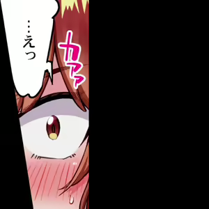 Page 40 of Asoko Araiya no Oshigoto ~Kataomoichuu no Aitsu to Onnayu de~ | Traditional Job of Washing Girl's Body CH.222-223 - preview thumbnail