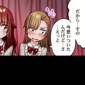 Page 42 of Asoko Araiya no Oshigoto ~Kataomoichuu no Aitsu to Onnayu de~ | Traditional Job of Washing Girl's Body CH.222-223 - preview thumbnail