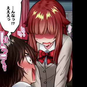 Page 76 of Asoko Araiya no Oshigoto ~Kataomoichuu no Aitsu to Onnayu de~ | Traditional Job of Washing Girl's Body CH.222-223 - preview thumbnail