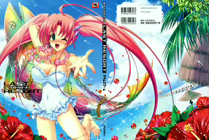 Last resort — hentai manga cover on Fhentai