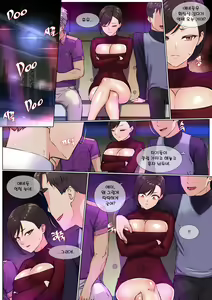 Page 2 of 클럽 난교 - preview thumbnail