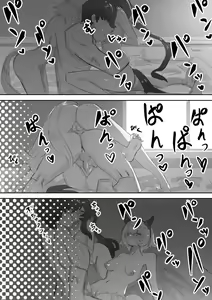Page 34 of Imouto to Imouto to Onsen | Onsen with Sister and Sister (decensored) - preview thumbnail
