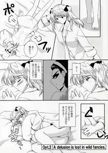 Page 12 of Operation SR - preview thumbnail