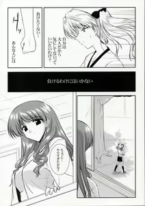 Page 33 of Operation SR - preview thumbnail