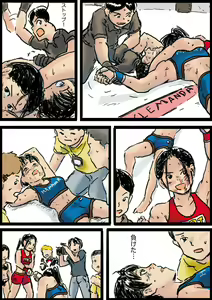Page 13 of あやめ Vs ウニョン - preview thumbnail