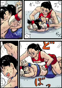 Page 35 of あやめ Vs ウニョン - preview thumbnail