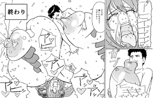 Page 23 of Oppai Dorei to Majin Amon - preview thumbnail
