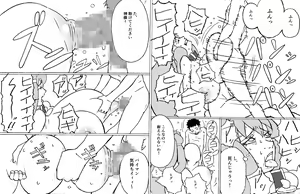 Page 10 of Oppai Dorei to Majin Amon - preview thumbnail