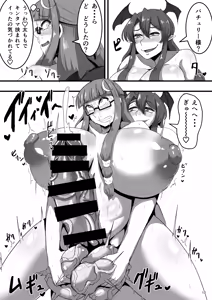 Page 12 of Mazu wa, Watashi desu! - preview thumbnail