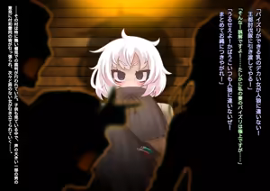 Page 49 of Paizuri Fantasy 2 ~Sunny no Gokuaku Loli Bakunyuu Mamono Musume Sakusei Jikenroku~ - preview thumbnail