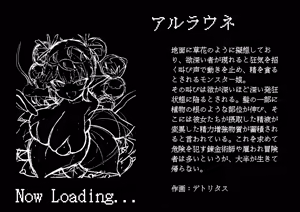 Page 8 of Paizuri Fantasy 2 ~Sunny no Gokuaku Loli Bakunyuu Mamono Musume Sakusei Jikenroku~ - preview thumbnail