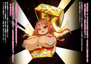 Page 87 of Paizuri Fantasy 2 ~Sunny no Gokuaku Loli Bakunyuu Mamono Musume Sakusei Jikenroku~ - preview thumbnail