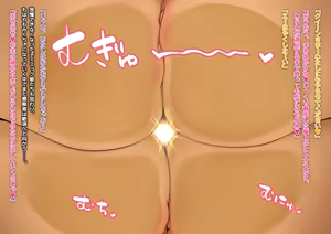 Page 94 of Paizuri Fantasy 2 ~Sunny no Gokuaku Loli Bakunyuu Mamono Musume Sakusei Jikenroku~ - preview thumbnail