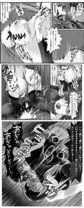 Page 8 of Countdown to death part 2 - preview thumbnail