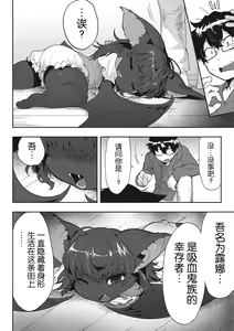 Page 36 of COMIC GAIRA Vol. 17 - preview thumbnail