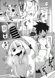 Page 83 of COMIC GAIRA Vol. 17 - preview thumbnail