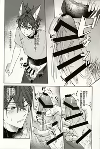 Page 9 of Genki ga Ichiban - preview thumbnail