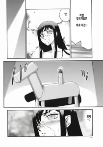 Page 157 of Reijou Ana Kyouko | 노예 아나운서 쿄코 - preview thumbnail