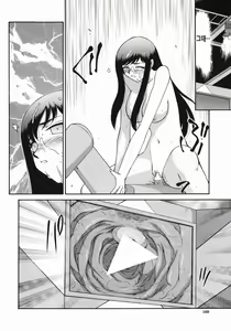 Page 171 of Reijou Ana Kyouko | 노예 아나운서 쿄코 - preview thumbnail