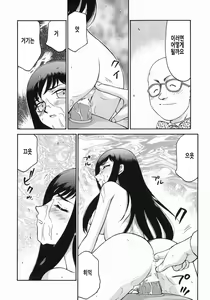 Page 173 of Reijou Ana Kyouko | 노예 아나운서 쿄코 - preview thumbnail