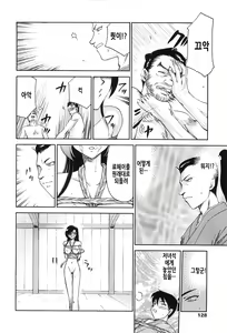 Page 126 of Ruriiro no Hana | 자색빛의 꽃 - preview thumbnail