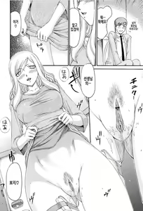 Page 178 of Ruriiro no Hana | 자색빛의 꽃 - preview thumbnail