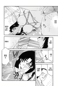 Page 84 of Ruriiro no Hana | 자색빛의 꽃 - preview thumbnail