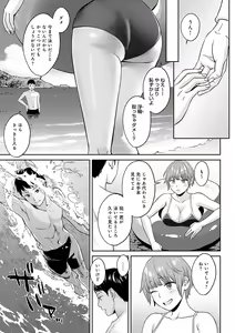 Page 140 of Toshiue Gentei - preview thumbnail