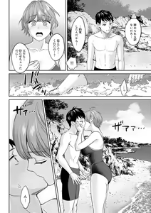 Page 143 of Toshiue Gentei - preview thumbnail