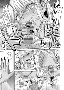 Page 230 of Toshiue Gentei - preview thumbnail