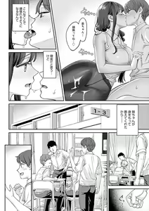 Page 25 of Toshiue Gentei - preview thumbnail
