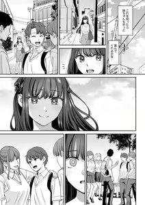 Page 26 of Toshiue Gentei - preview thumbnail