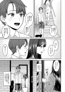 Page 36 of Toshiue Gentei - preview thumbnail
