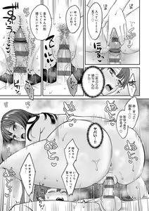 Page 60 of Toshiue Gentei - preview thumbnail